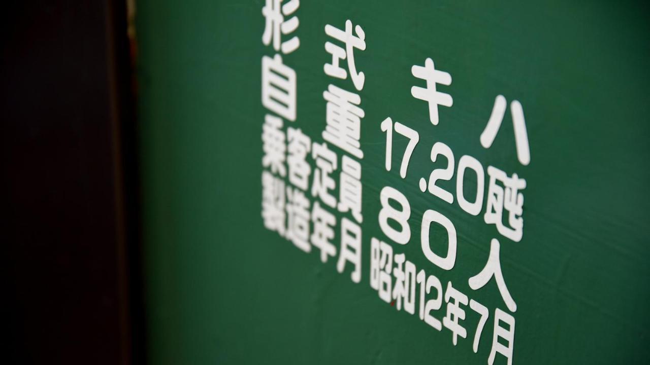 Shokudo And Hotel Kisyapoppo Nakatsu Zewnętrze zdjęcie