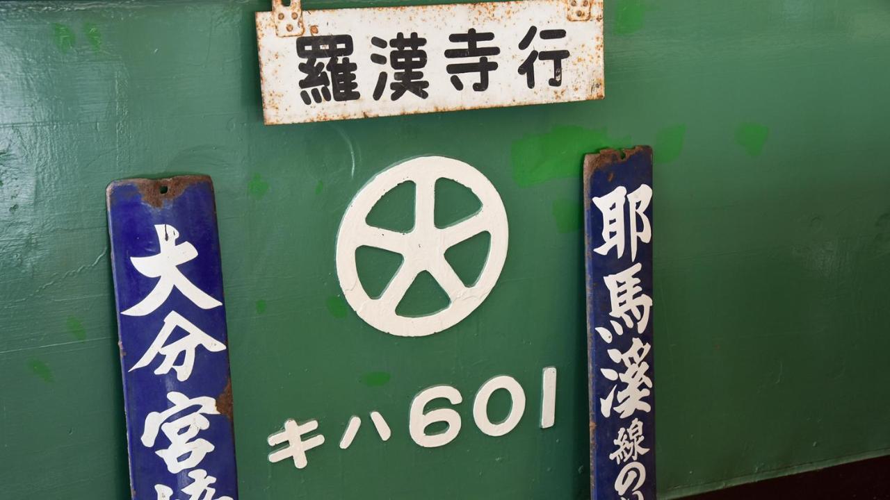 Shokudo And Hotel Kisyapoppo Nakatsu Zewnętrze zdjęcie