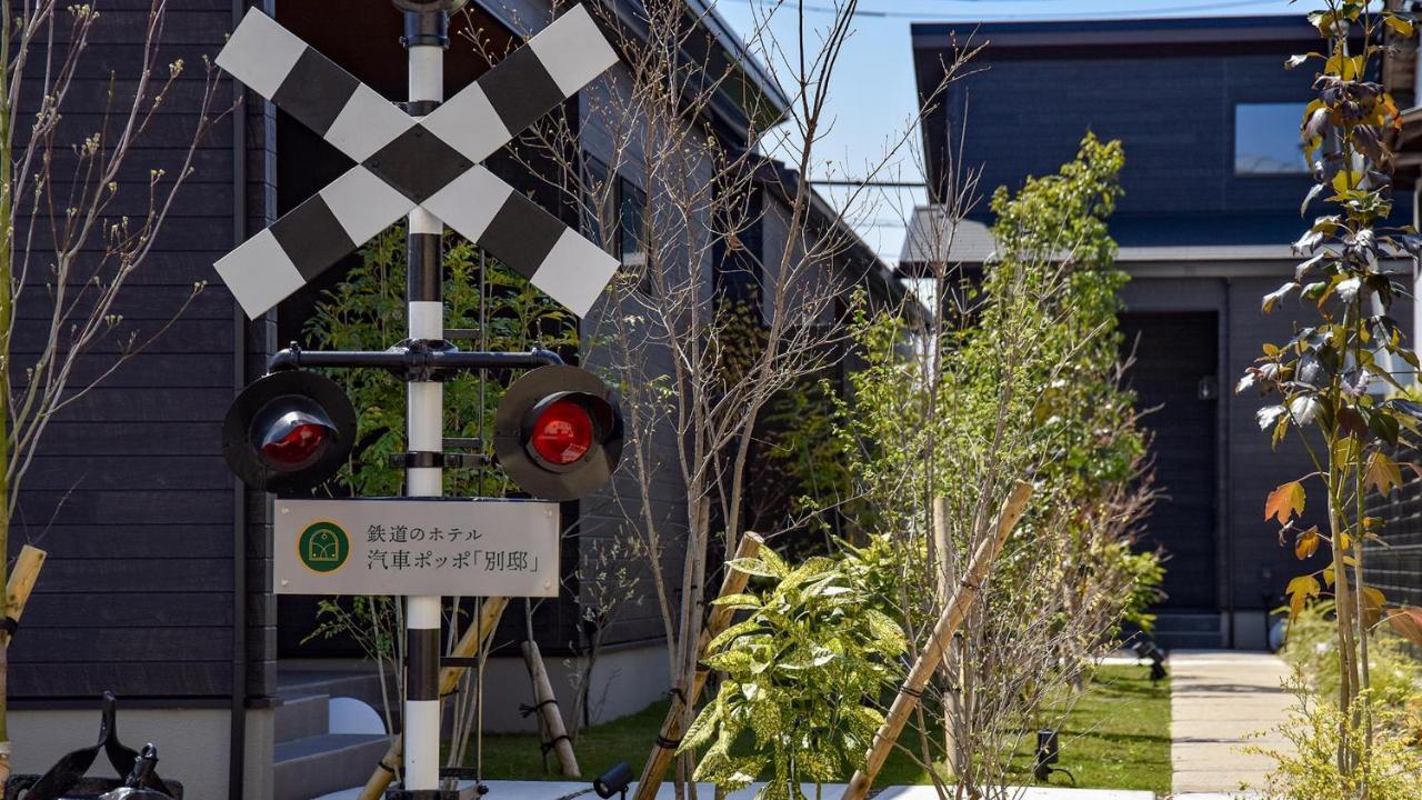 Shokudo And Hotel Kisyapoppo Nakatsu Zewnętrze zdjęcie
